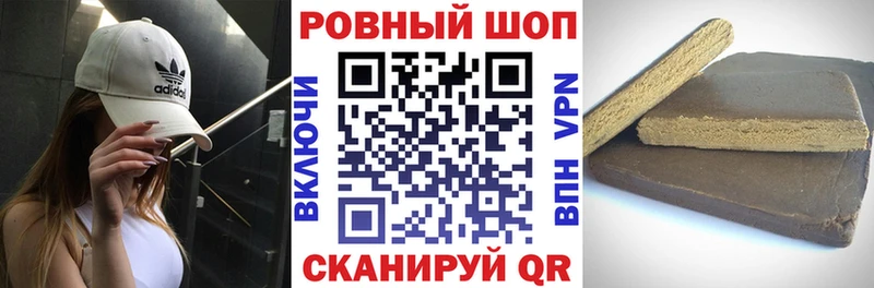 Где найти наркотики Иваново Гашиш  COCAIN  Меф мяу мяу  Бошки Шишки 
