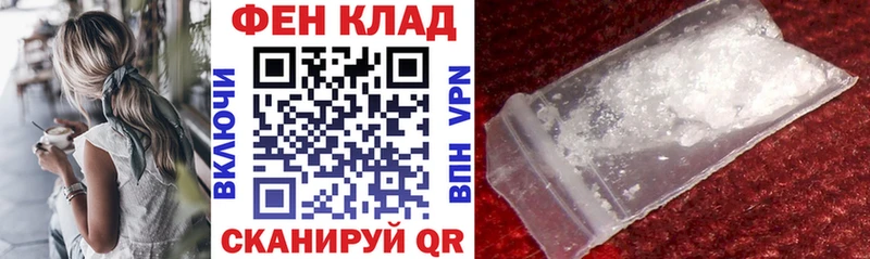 АМФ Розовый  Иваново 