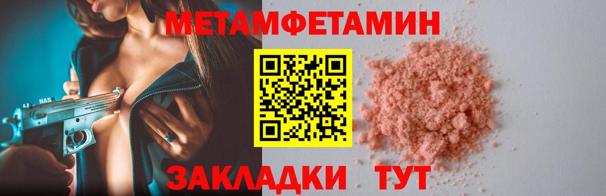 АМФ 97% Иваново