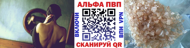цена   Иваново  Alpha-PVP мука 