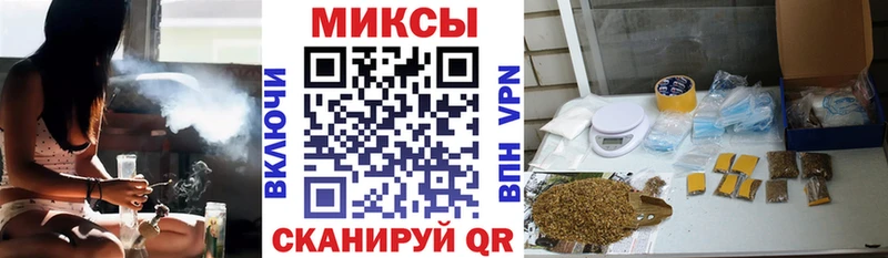 MEGA зеркало  Иваново  Бутират буратино 