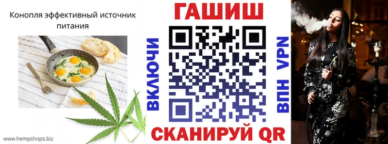 mega онион  Иваново  Печенье с ТГК марихуана  хочу  