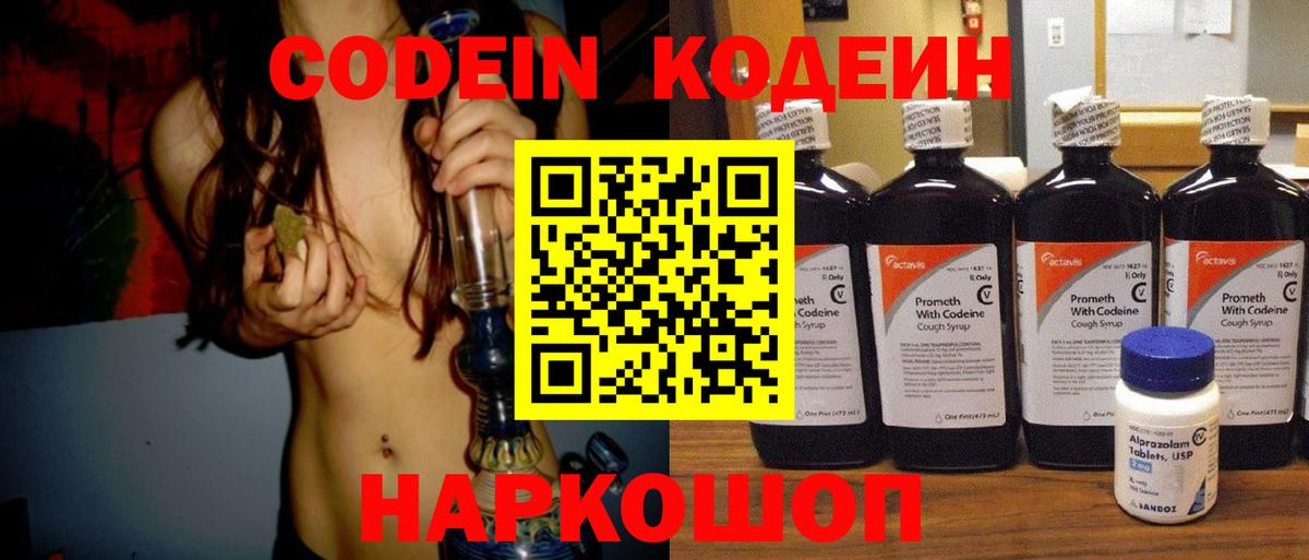 Иваново  Экстази  Вход с VPN  MDMA  Гашиш  Меф кристаллы  Каннабис  Где купить  APVP СОЛЬ кристаллы  ГАШИШ 