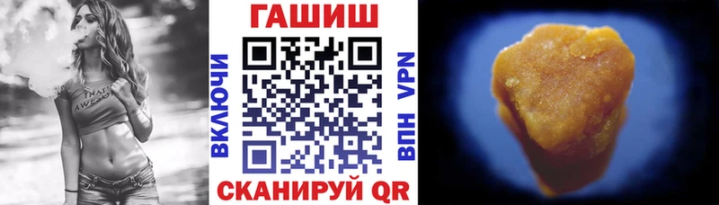 магазин    Иваново  ГАШИШ Premium 