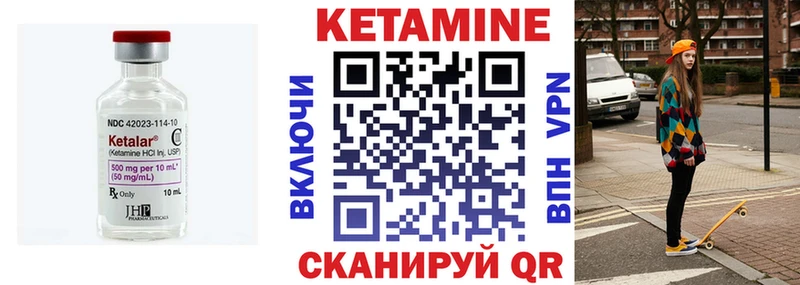 КЕТАМИН VHQ  хочу наркоту  Иваново 