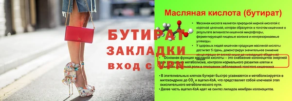 гидропоника Новозыбков