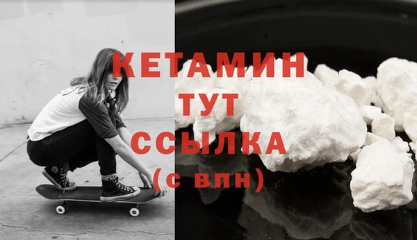 крисы Новокубанск