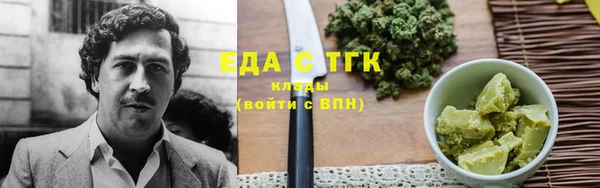 крисы Новокубанск