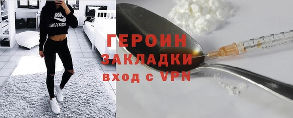крисы Новокубанск