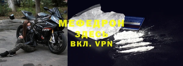 крисы Новокубанск
