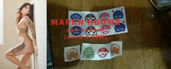 марки lsd Нефтекумск