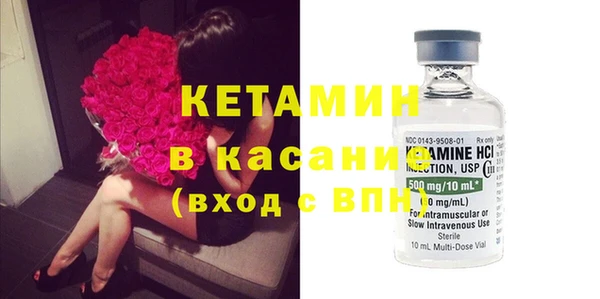 крисы Новокубанск