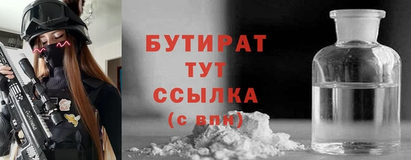 кокс Валуйки