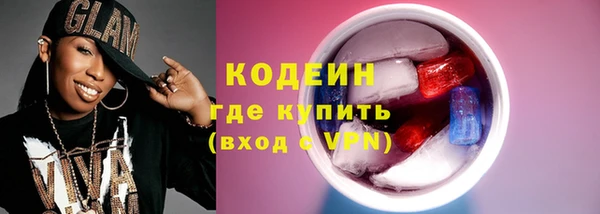 крисы Новокубанск
