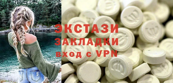 крисы Новокубанск