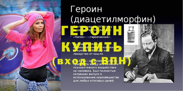 крисы Новокубанск