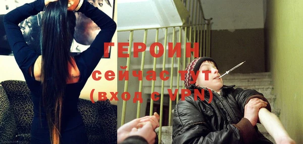 spice Новодвинск