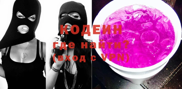 крисы Новокубанск