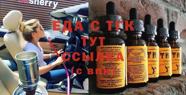 spice Новодвинск