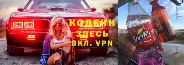 spice Новодвинск