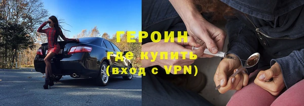 крисы Новокубанск