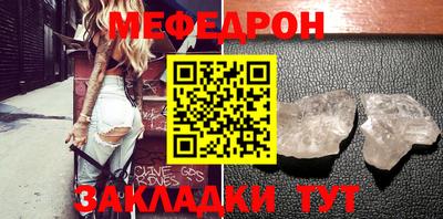 Альфа ПВП Бийск