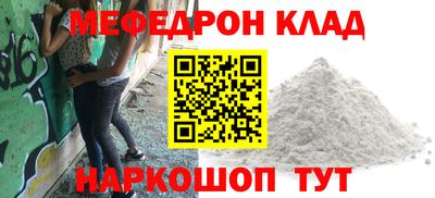 бутик Гатчина
