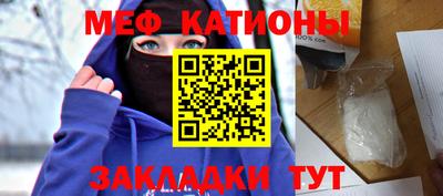 каннабис Беслан