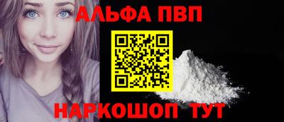 спайс Берёзовский