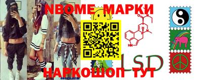 спайс Берёзовский