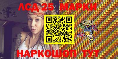 Альфа ПВП Бийск