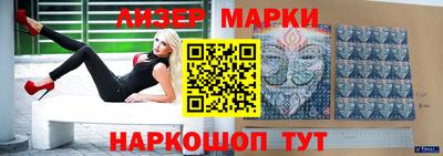 Альфа ПВП Бийск