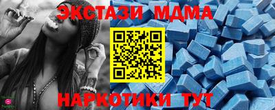 каннабис Беслан