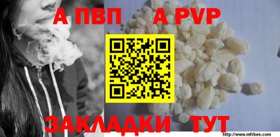 бутик Гатчина