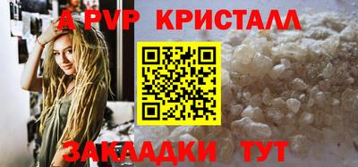 бутик Гатчина