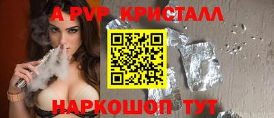 бутик Гатчина