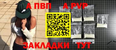 mdpv Гай