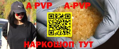 бутик Гатчина