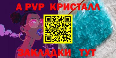 mdpv Гай
