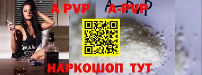 Альфа ПВП Бийск