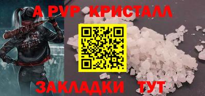 mdpv Гай