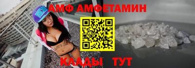 Альфа ПВП Бийск