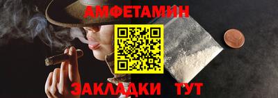 каннабис Беслан