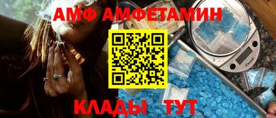 спайс Берёзовский