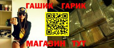 Альфа ПВП Бийск