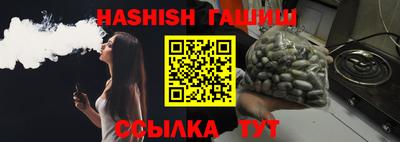 каннабис Беслан