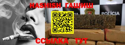 каннабис Беслан