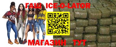 спайс Берёзовский