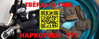 каннабис Беслан