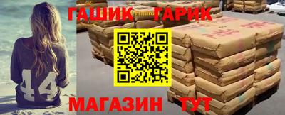 бутик Гатчина